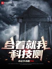 ���ž��ҿƼ���