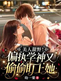 ������Ұ��ƫִѧ����͵͵������