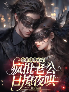 ȫ�Ҷ����ĺ󣬷����Ϲ�����ҹ��