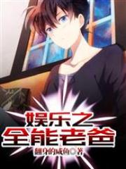 ����֮ȫ���ϰ�