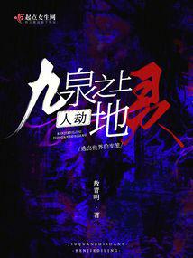 ��Ȫ֮�ϣ��˽ٵ���