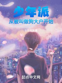 �����ɣ��ӱ��������󻧿�ʼ