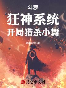 ���ޣ�����ϵͳ��������ɱС��