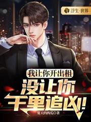 �����㿪���⣬û����ǧ��׷�ף�