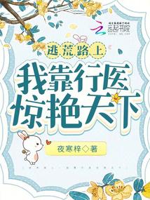 �ӻ�·�ϣ��ҿ���ҽ��������