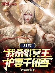 ���ޣ���ɱ¾ڤ��������ǧ��ѩ