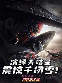 ���ޣ������찵�ǣ���ǧ��ѩ��