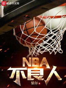 NBA������