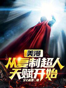 �������Ӹ��Ƴ����츳��ʼ