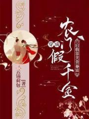 ����ũ�ż�ǧ����ҿ���ʳ����