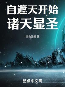 �����쿪ʼ������ʥ