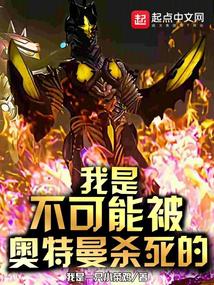 ���ǲ����ܱ�������ɱ����