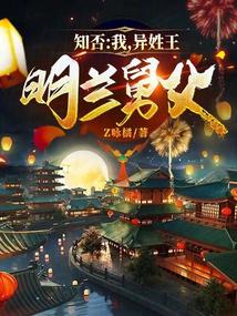 ֪���ң��������������˸�