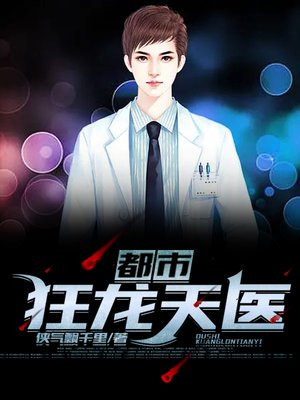 ���п�����ҽ