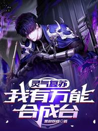 �������գ��������ܺϳ�̨