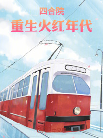 �ĺ�Ժ������������