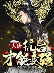 ���ƣ���ּ���ܱ�ǿ