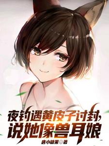 ҹ������Ƥ���ַ⣬˵�����޶���