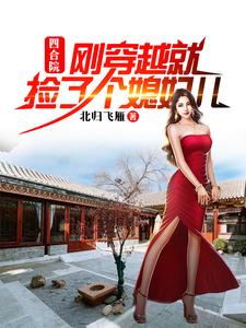 �ĺ�Ժ���մ�Խ�ͼ��˸�ϱ����