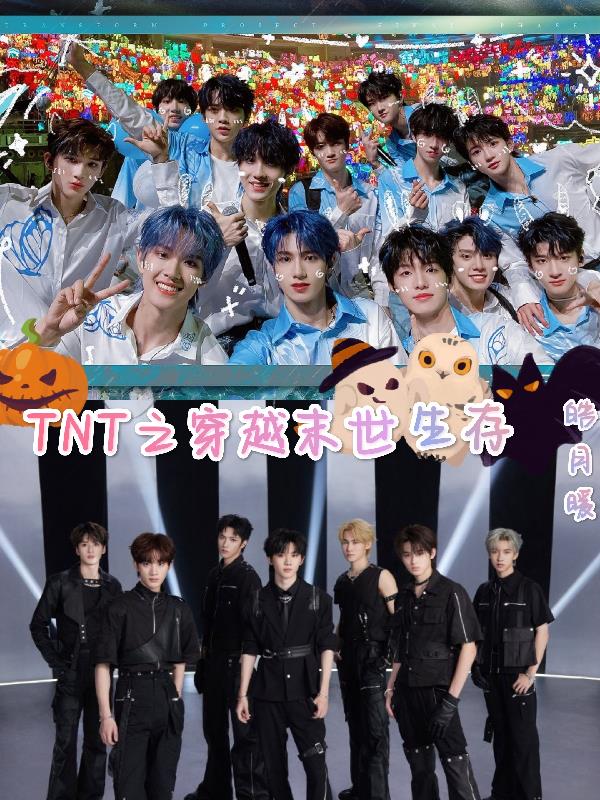 TNT֮��Խĩ������