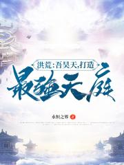 ��ģ�����죬������ǿ��ͥ��