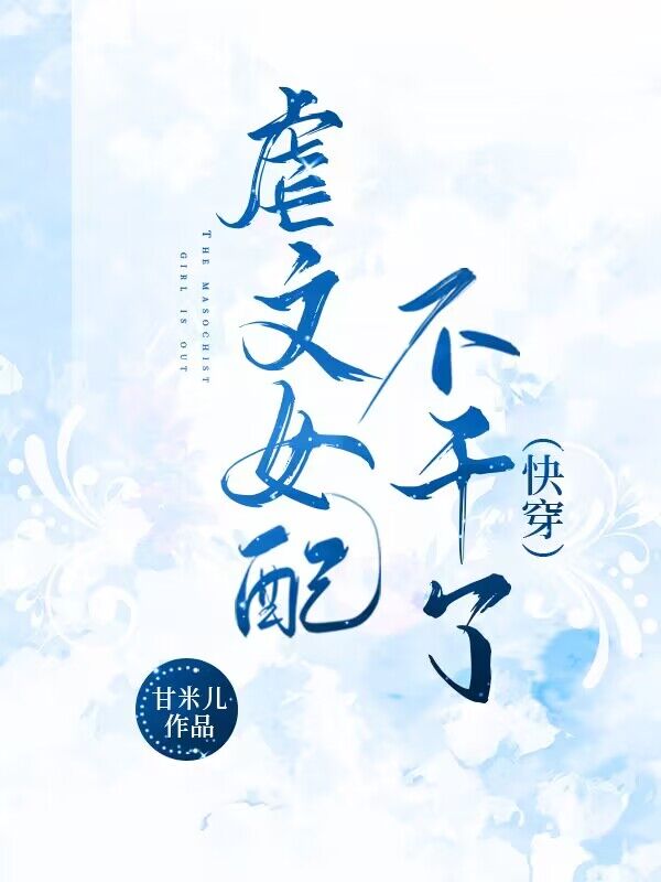 Ű��Ů�䲻����[�촩]