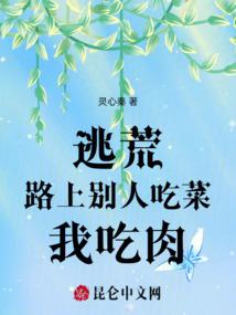 �ӻ�·�ϱ��˳Բ��ҳ���