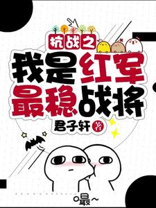 ��ս֮���Ǻ������ս��