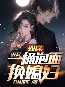 ˫��������һͰ���滻ϱ��