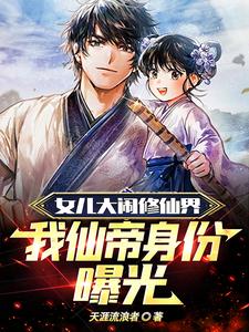 Ů���������ɽ磬���ɵ������ع�