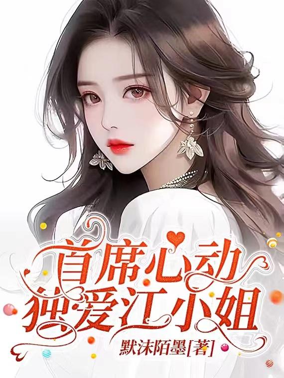 ��ϯ�Ķ���������С��