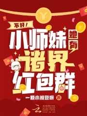 ���ã�Сʦ�����������Ⱥ