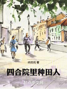 �ĺ�Ժ��������