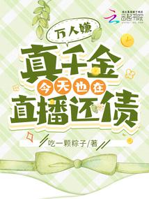 ��������ǧ�����Ҳ��ֱ����ծ