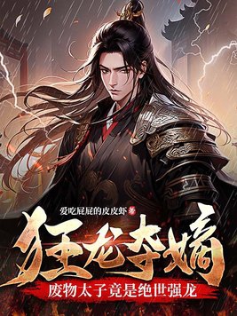 ������գ�����̫�Ӿ��Ǿ���ǿ��