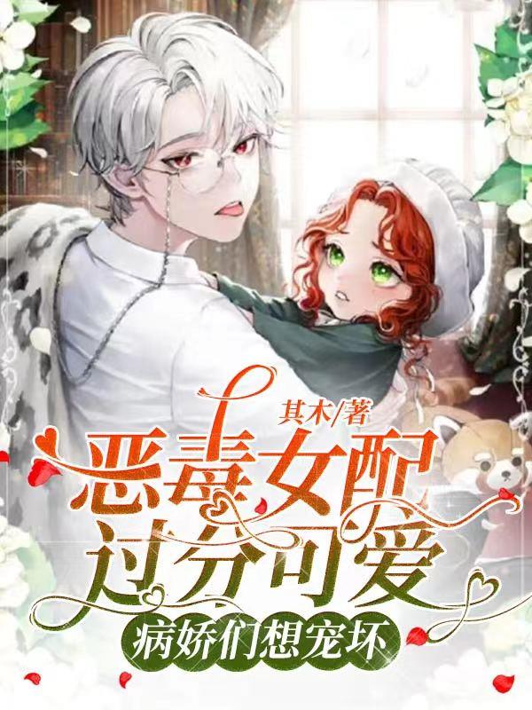 ��Ů����ֿɰ�����������軵