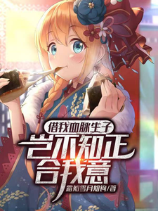 ����Ѫ�����ӣ���֪��������