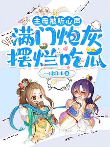 ��ĸ���������������ڻҰ��óԹ�