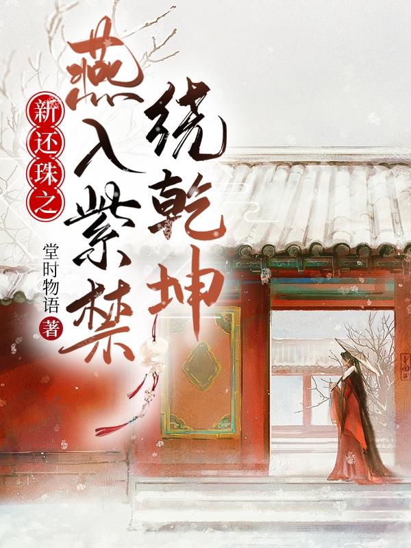 Ǭ��֮�����Ͻ���Ǭ��