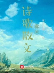 ʫ��ɢ�����