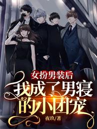 Ů����װ���ҳ������޵�С�ų�