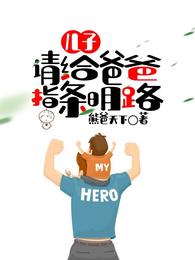 ���ӣ�����ְ�ָ����·