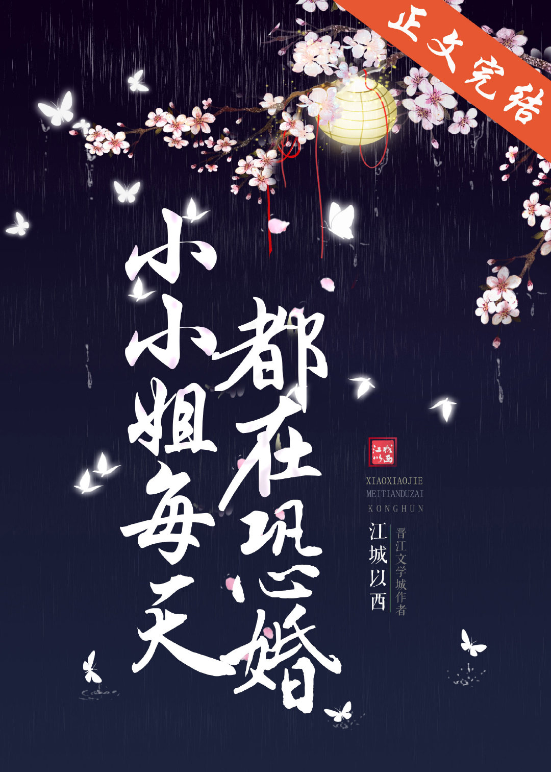 СС��ÿ�춼�ڿֻ�