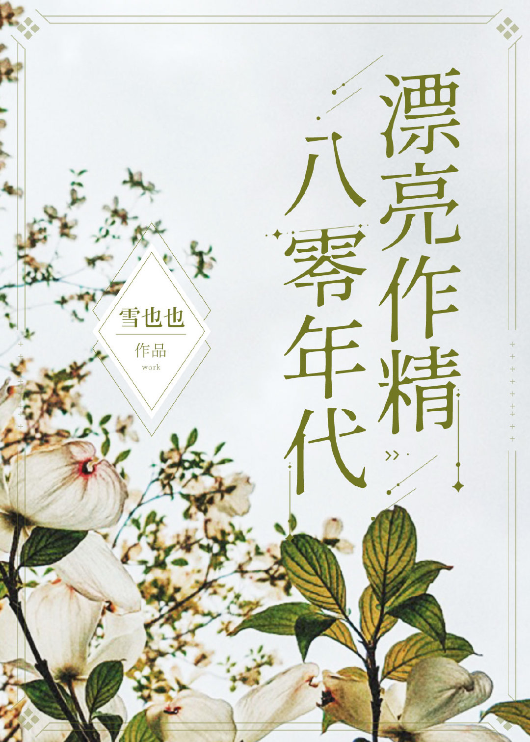 �������Ư������