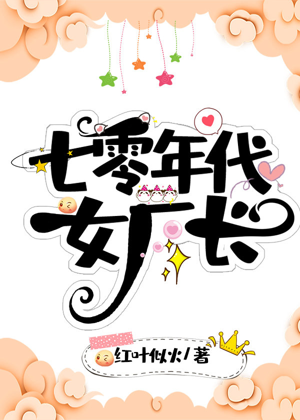 �������Ů����