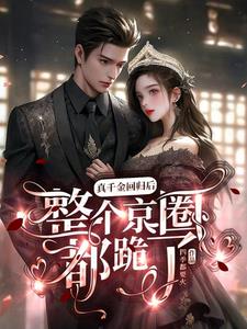 ��ǧ��ع��������Ȧ�����ˣ�