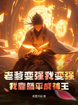 �ϵ���ǿ�ұ�ǿ���ҿ���ƽ������