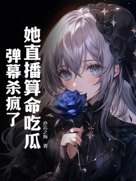 ��ֱ�������Թϣ���Ļɱ���ˣ�