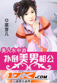 ����ˮ���Σ��˵������๫