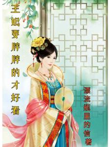 ����Ҫ���ֵĲźÿ�